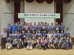 “손해평가사 업무능력·전문성 높인다”