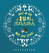 계란나눔을 실천하는 계란기부 활동 ‘눈길’