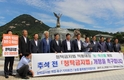 농축산물 판매 꽁꽁 묶는 ‘청탁금지법’ 빨리 풀어 달라!