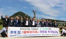 농축산물 판매 꽁꽁 묶는 ‘청탁금지법’ 빨리 풀어 달라!