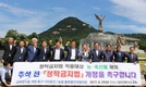 농축산물 판매 꽁꽁 묶는 ‘청탁금지법’ 빨리 풀어 달라!