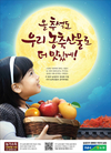 한국 수출식품 브라질 사람들 입맛 사로잡아! ‘따봉’