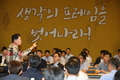 농협, 농가소득 5천만원 달성…‘헛구호’ 안돼야