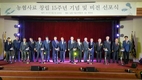 농협경제지주, 지속가능한 축산업 발전 TF가동에 박차