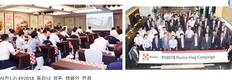 퓨리나사료, 슈퍼맘 케어500… 양돈 캠페인