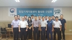 산림조합, 임업기계지원센터 활성화