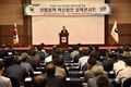 산림청, 대전서 ‘산림정책 혁신방안 정책콘서트’