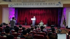 협동조합 연계망으로 재도약 선포 나선 농협사료  