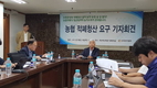 한우협회 ‘뿔 났다!’… 농협 ‘적폐청산’ 연일 성토