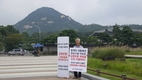 ‘김영란법 개정’ 농민 목소리 몸부림…
