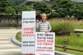 ‘김영란법 개정’ 농민 목소리 몸부림…