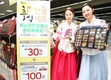 농협하나로마트, 추석 선물세트 최대 30% 할인판매!