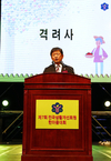 전국생활개선회 한마음대회 열려