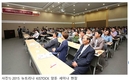 퓨리나사료, 국제축산박람회 특별세미나 기대감 커