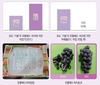 ‘맞춤형 ICT융합 기술’ 포도수출 활기 기대
