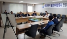 농어촌公 정승 사장, 수질개선 사업 추진현황 점검