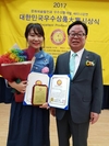 여성능력개발협회 김복자 부회장