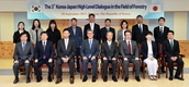 산림청 '한국-일본' 산림분야 일자리 창출 협력 강화