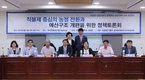 농가 직불금 중심 농정변화 토론회 '솔깃'