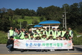 잊혀져가는 소중한 농촌… 가치 확산 절실