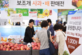 롯데제과, 하나로마트에서 우박 피해농가 후원 나서