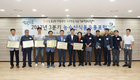 서울시농수산식품공사 ‘농수산식품유통포럼’