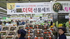 aT, 차례상 구입비 21만 7천원