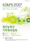 무허가축사 근본대책 마련 촉구