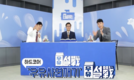 우유자조금관리위, ‘우유 설전’ 영상 공개