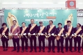 대한민국 인삼 大축제