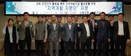 농어촌公, 지속가능한 마을 발전 맞춤형 컨설팅