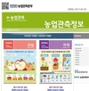 재단, 태국연구원 대상 농기계 검정 훈련 실시