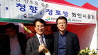 조명래 부장 