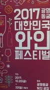 조명래 부장 