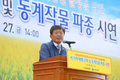 라승용 농촌진흥청장, 벼 직파재배 수확