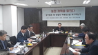 좋은농협만들기운동본부, 농협개혁을 위한 좌담회