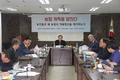 좋은농협만들기운동본부, 농협개혁을 위한 좌담회