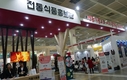 aT, 코엑스 푸드위크 ‘전통식품 홍보관’ 운영