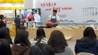 aT, 코엑스 푸드위크 ‘전통식품 홍보관’ 운영