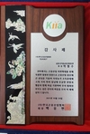 곤충산업 육성에 '농정원' 한몫