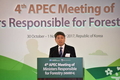 APEC 산림장관회의...산림복지 협력방안 논의