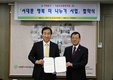 서울우유, ‘서대문 행복 더 나누기’ 후원 나선다