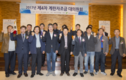 계란자조금관리위원회대의원회 개최