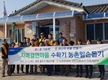 농협상호금융 ‘또 하나의 마을’ 일손돕기 펼쳐
