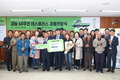 ㈜경농 데스플러스트럭, 스마트농업인 이용수씨 품으로…
