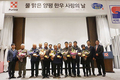퓨리나사료, 양평 한우 경제적 가치 극대화하기로