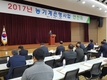 농협, 농업인에 대한 농작업 대행 확대 추진!