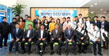 농업기술실용화재단, 열린혁신 추진단 발대식