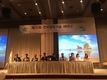 제45회 전국 양묘기술세미나