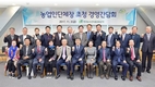 농경연 “사과 저장량 전년보다 적으나, 배는 넘쳐”